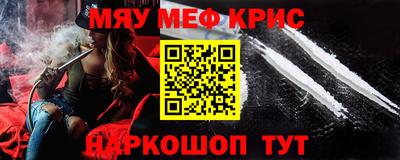 бутират Севастополь