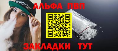 бошки Славянск-на-Кубани