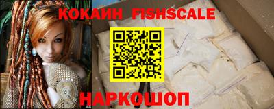 бошки Славянск-на-Кубани