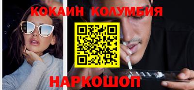 бошки Славянск-на-Кубани