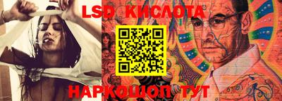 марки lsd Сланцы
