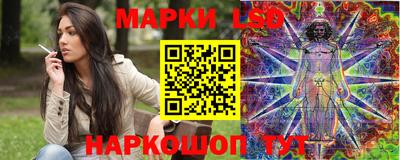 марки lsd Сланцы