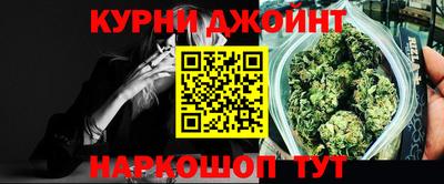 бутират Севастополь