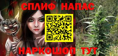 ALPHA-PVP Славгород
