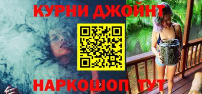 бошки Славянск-на-Кубани