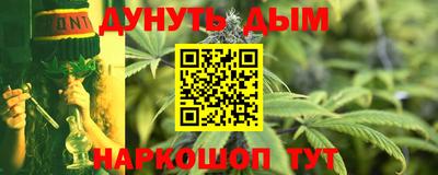 бутират Севастополь