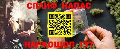 ALPHA-PVP Славгород