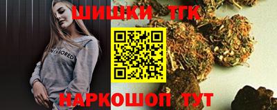 бутират Севастополь
