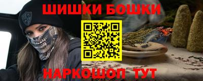 марки lsd Сланцы