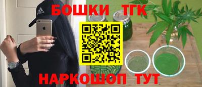 бутират Севастополь