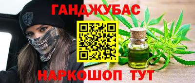 бошки Славянск-на-Кубани