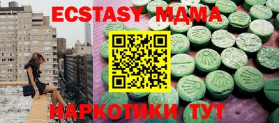 бутират Севастополь