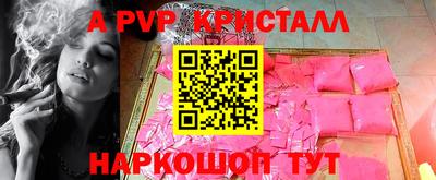 мдпв Свободный
