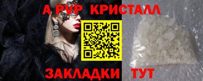 бошки Славянск-на-Кубани