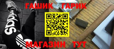 бутират Севастополь