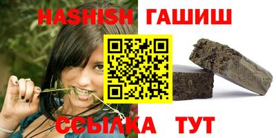 ALPHA-PVP Славгород