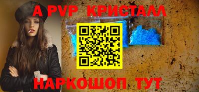 бошки Славянск-на-Кубани