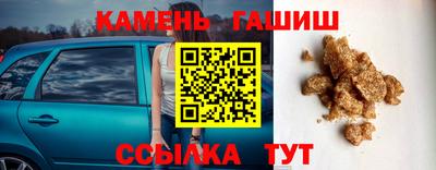 бошки Славянск-на-Кубани