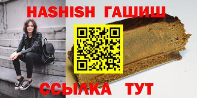 бутират Севастополь