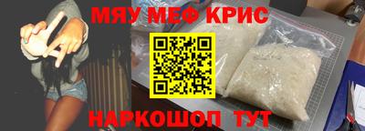ALPHA PVP Северобайкальск