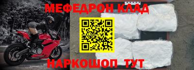 ALPHA PVP Северобайкальск