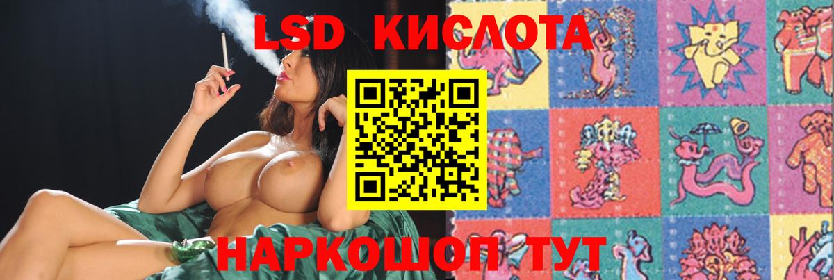 Лсд 25 экстази ecstasy  Вход с VPN  LSD-25 экстази кислота  Нововоронеж 