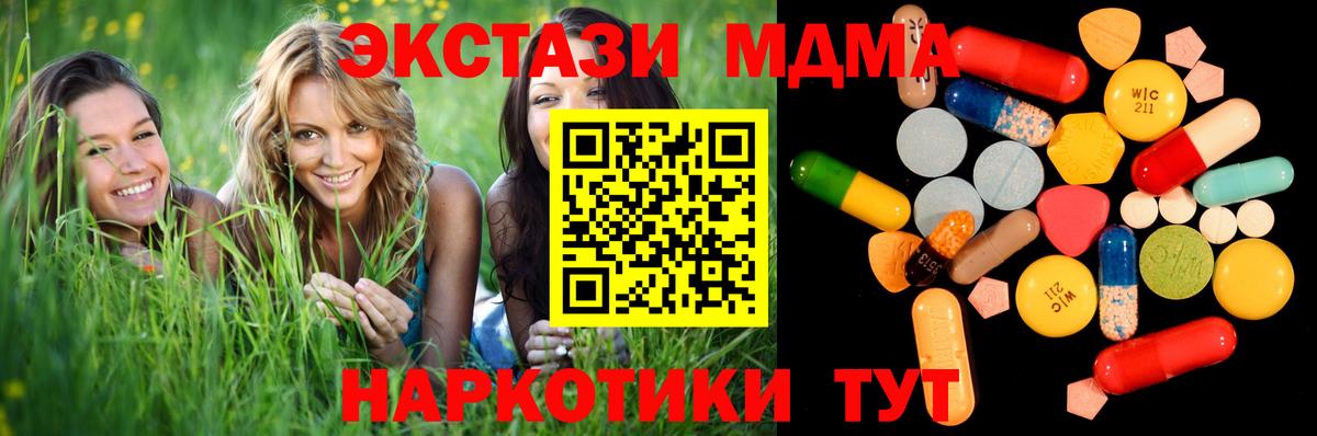 Продажа наркотиков  APVP СОЛЬ кристаллы  Конопля  Вход с VPN  COCAIN  Нововоронеж  Меф МЯУ МЯУ кристаллы  Гашиш  ГАШИШ 