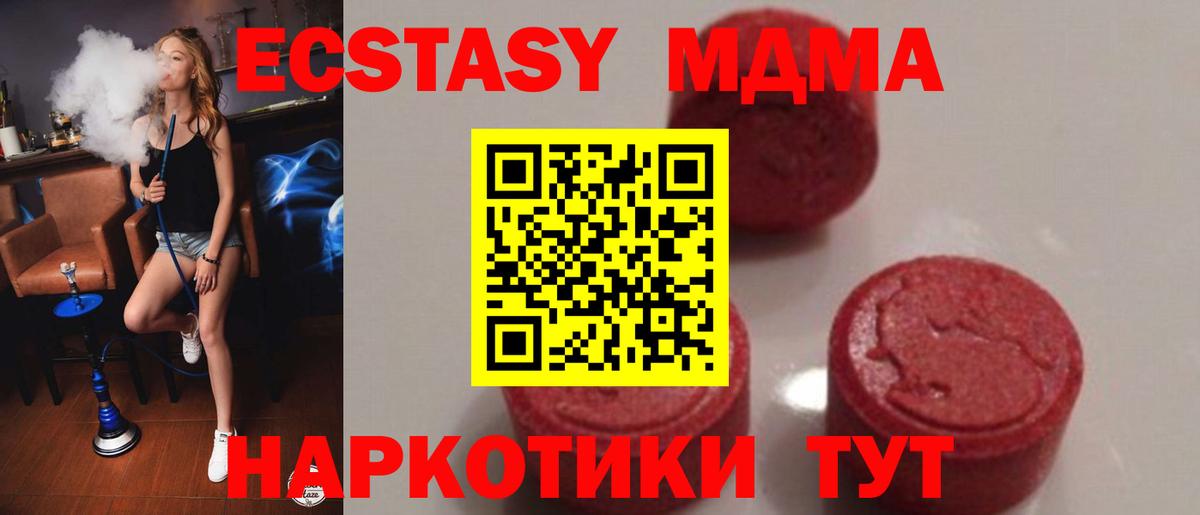 MDMA VHQ Нововоронеж