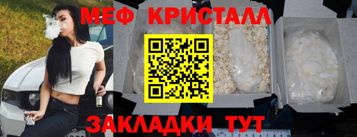 Нововоронеж  МЯУ-МЯУ мяу мяу  MEGA как войти  Вход с VPN 
