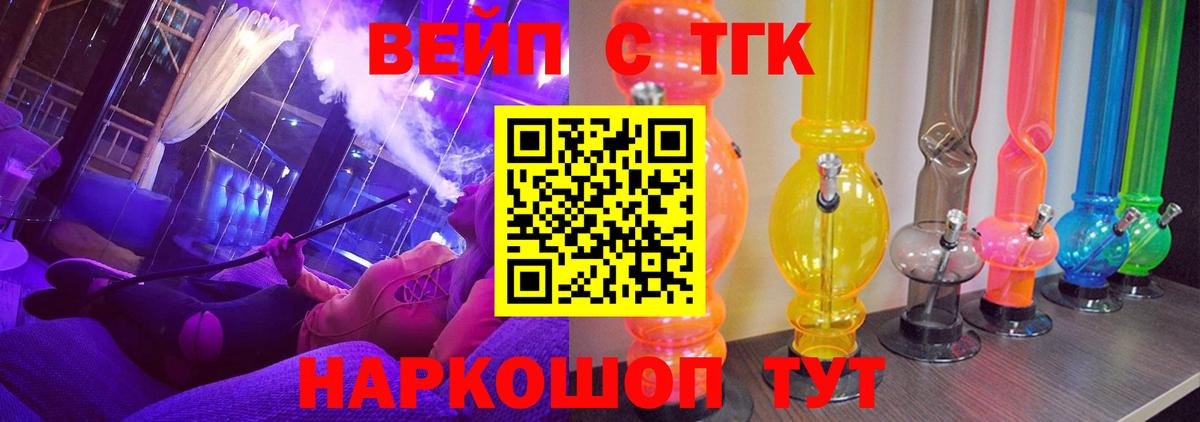 Нововоронеж  Дистиллят ТГК гашишное масло  Вход с VPN 