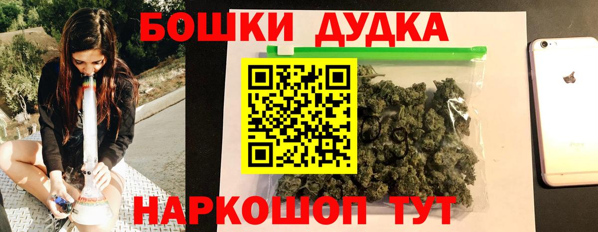 Нововоронеж  Канабис MAZAR  Вход с VPN  Бошки Шишки индика  Шишки марихуана индика 